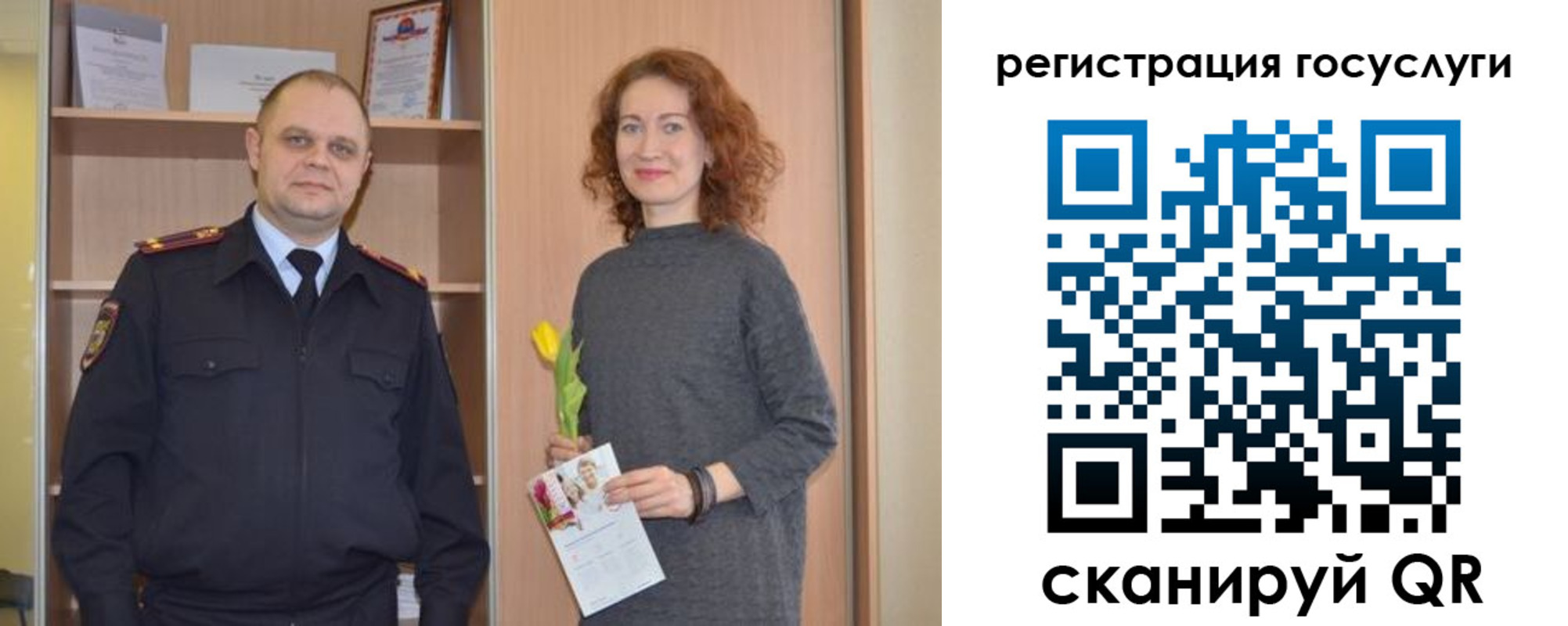 купить прописку в Рыбинске
